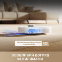 Робот-пилосос Dreame F10 White (7195496)