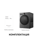 Сушильна машина Dreame L9 (DWD09L90TA) (7273258)