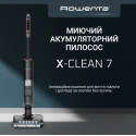 Акумуляторний пилосос Rowenta GZ5736E0 (7204295)