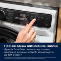 Пральна машина автоматична Electrolux EW8F5492SQU (7262074)