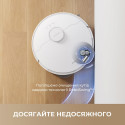 Робот-пилосос Dreame L40 (7195497)