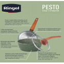 Ківш RINGEL Pesto (1.6 л) 18 см (6530396)