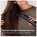 Фен-щітка Philips BHA530/00 (6947838)