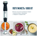 Занурювальний блендер Tefal HB672830 (7002217)