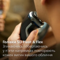 Електробритва Philips S3341/13 (7128197)