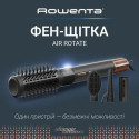 Фен-щітка Rowenta UB9820E0 (7198104)