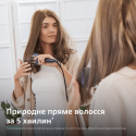 Гребінець Philips BHH885/00 (6819981)