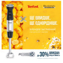 Занурювальний блендер Tefal HB673830 (6978906) Б/У