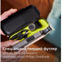 Твердий футляр Philips OneBlade QP401/30 (7235859)