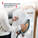 Парогенератор Tefal GV9920E0 (7262655)