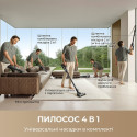 Акумуляторний пилосос Dreame H14 DUAL 4 в 1 H14 DUAL (HHV25A) (7069371)