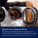 Сушильна машина Electrolux EW6D99BGU (7302643)