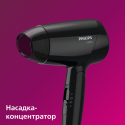 Фен Philips BHC010/10 (6473646)