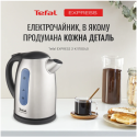 Електрочайник Tefal KI 170D (5997875)