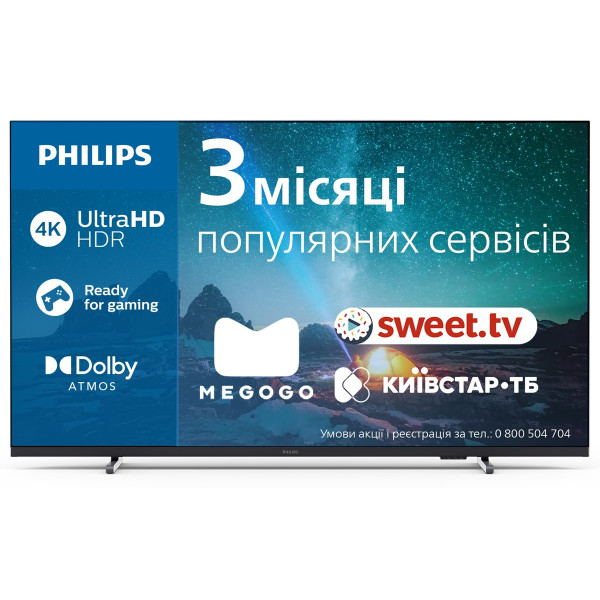 LED-телевізор Philips 50PUS7609/12 (7051814)