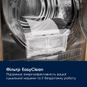 Сушильна машина Electrolux EW7D394U (7242915)