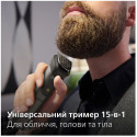 Тример універсальний Philips MG7950/15 (6999339)