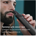 Тример універсальний Philips MG7950/15 (6999339)