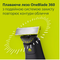 Тример Philips OneBlade Pro 360 QP6652/61 (7022281)