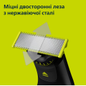 Тример Philips OneBlade Pro 360 QP6652/61 (7022281)
