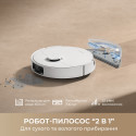 Робот-пилосос Dreame Bot D20 Pro (7181041)