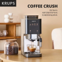 Кавомашина Krups SA403BE0 (7264293)