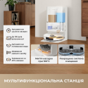 Робот-пилосос Dreame Bot L50 Ultra AE White (7290441)