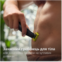 Тример Philips OneBlade Pro 360 QP6552/15 (7022283)