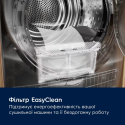 Сушильна машина Electrolux EW6D28CWU (7311658)