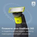 Змінне лезо Philips QP410/50 OneBlade (6837979)