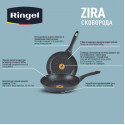 Сковорода RINGEL Zira 26 см (6865309)