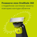 Тример Philips OneBlade Pro 360 QP6542/15 (7022284)