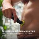 Тример Philips OneBlade Pro 360 QP6542/15 (7022284)