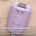 Епілятор Philips BRE257/00 (7086800) Б/У