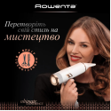 Фен Rowenta CV9910F3 (7120929)
