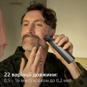 Тример універсальний Philips MG7941/15 (17-в-1) (7180195)