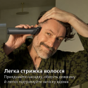 Тример універсальний Philips MG7941/15 (17-в-1) (7180195)
