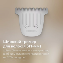 Тример універсальний Philips MG7941/15 (17-в-1) (7180195)