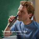Тример універсальний Philips MG7941/15 (17-в-1) (7180195)
