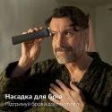 Тример універсальний Philips MG7941/15 (17-в-1) (7180195)