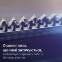 Тример універсальний Philips MG7941/15 (17-в-1) (7180195)