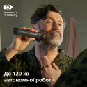Тример універсальний Philips MG7941/15 (17-в-1) (7180195)