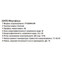 Водонагрівач Gorenje FTG80W-DW (7273377)