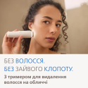 Б'юті-набір для догляду Philips BRE738/00 (7302848)