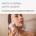 Б'юті-набір для догляду Philips BRE738/00 (7302848)