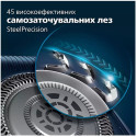 Електробритва Philips S7886/58 (6862513)