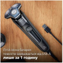 Електробритва Philips S7886/58 (6862513)