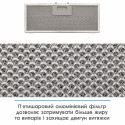Витяжка Eleyus URBAN 700 LED 52 WH (6940361)