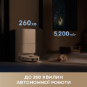 Робот-пилосос Dreame Bot D20 Ultra (7156888)