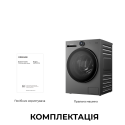 Пральна машина автоматична Dreame L9 (DWF11L90TA) (7273257)